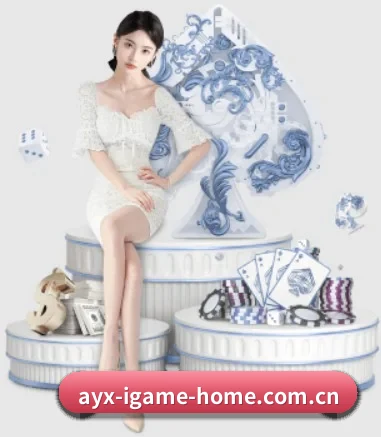 爱游戏 APP 界面